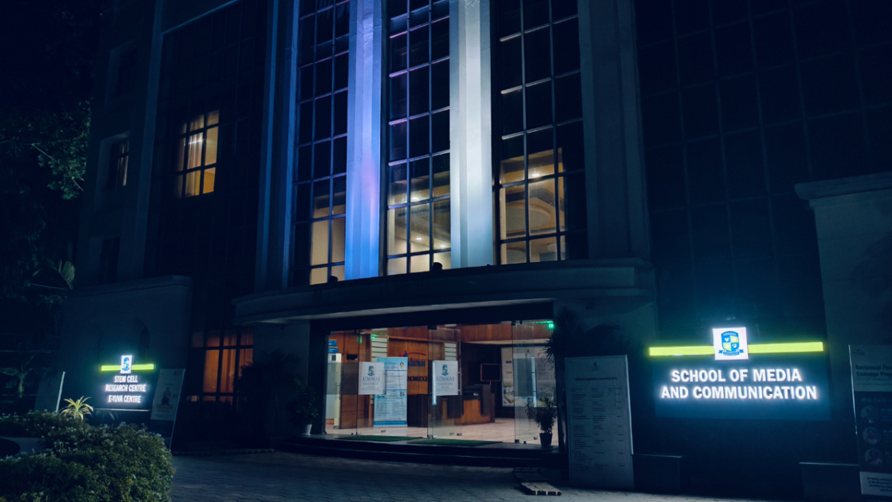 Adamas University Kolkata Campus photo 27